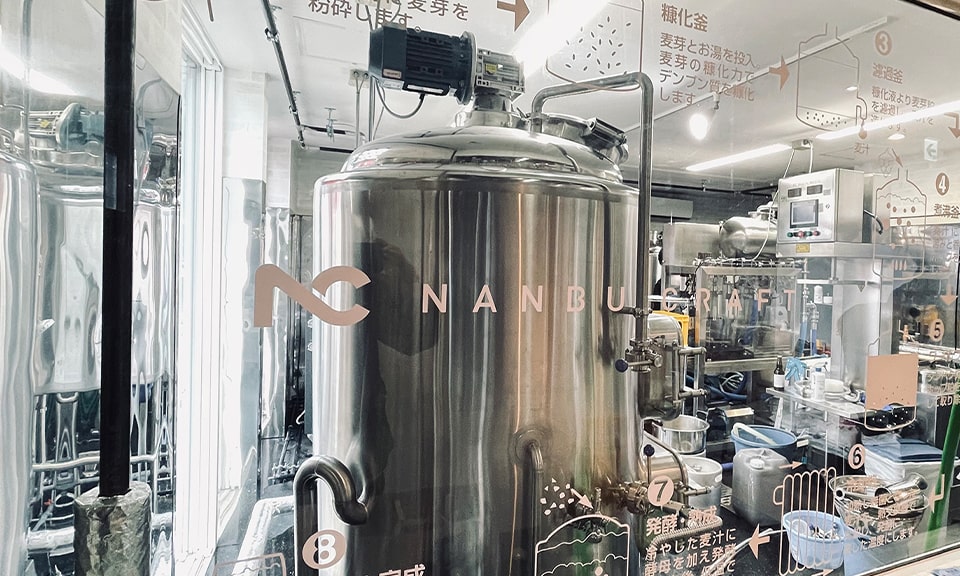 NANBU CRAFT BREWERY